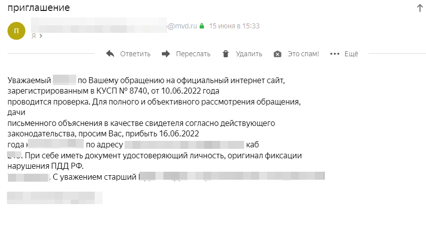 Because nope... - My, Friday tag is mine, Неправильная парковка, A complaint, Traffic police, Appeal, Result, , Traffic rules, Longpost, Negative