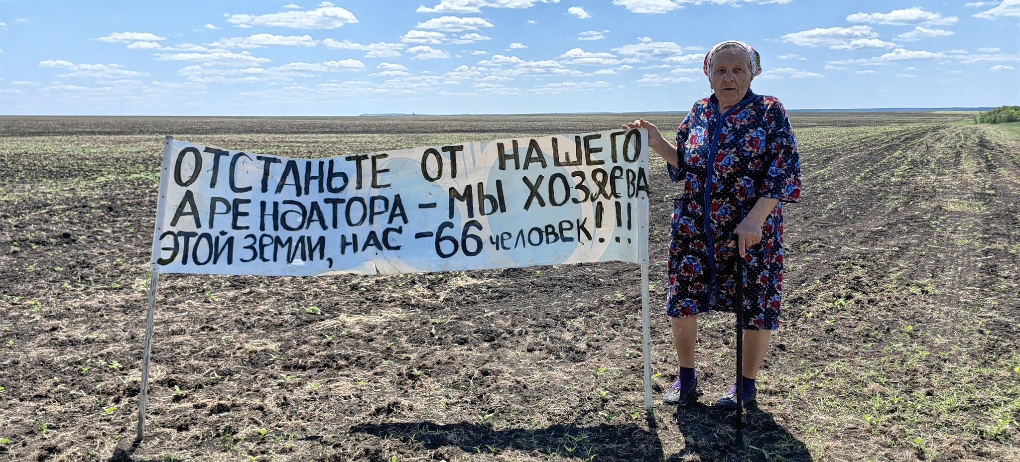 В Жирновском районе Волгоградской области люди вынуждены жить в полях  защищая свои земли | Пикабу