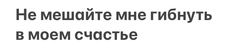 Для всех,кто переживает за нас - Забота, Жизнь, Переживания