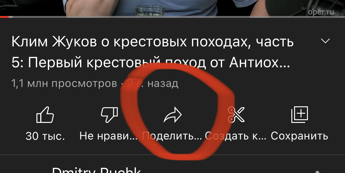 Picture in picture mode without youtube premium - Youtube, Premium, iOS, Sanctions, Longpost