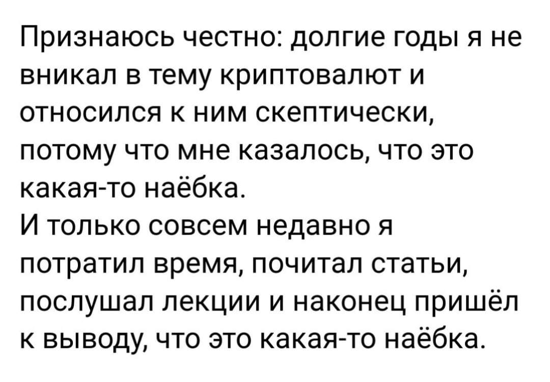 Мнение большинства сейчас - Инвестиции, Фондовый рынок, Рубль, Экономика, Финансы, Криптовалюта, Доллары, Биткоины, Мат