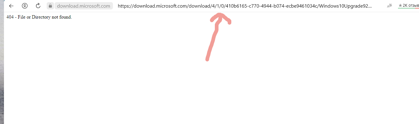 You can still download Windows 10 from the official site - My, Software, Don't break us, Windows, Longpost