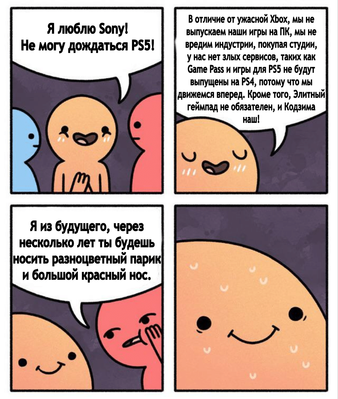 Сони | Пикабу