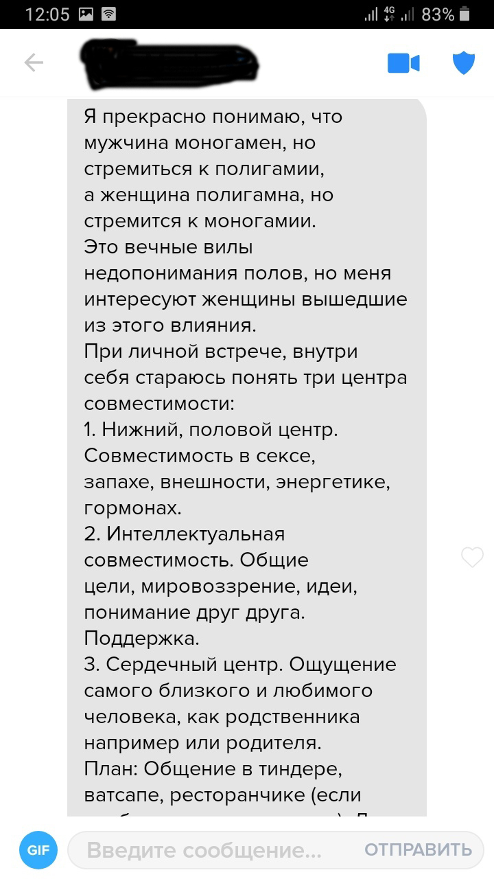 Ответ на пост «Почему не удаётся найти девушку?» | Пикабу