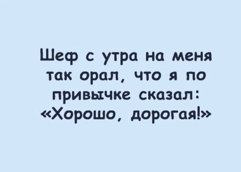 Почему бы и нет?! - Юмор, Начальство, Картинка с текстом, Заморочки, Шутки с одноклассников