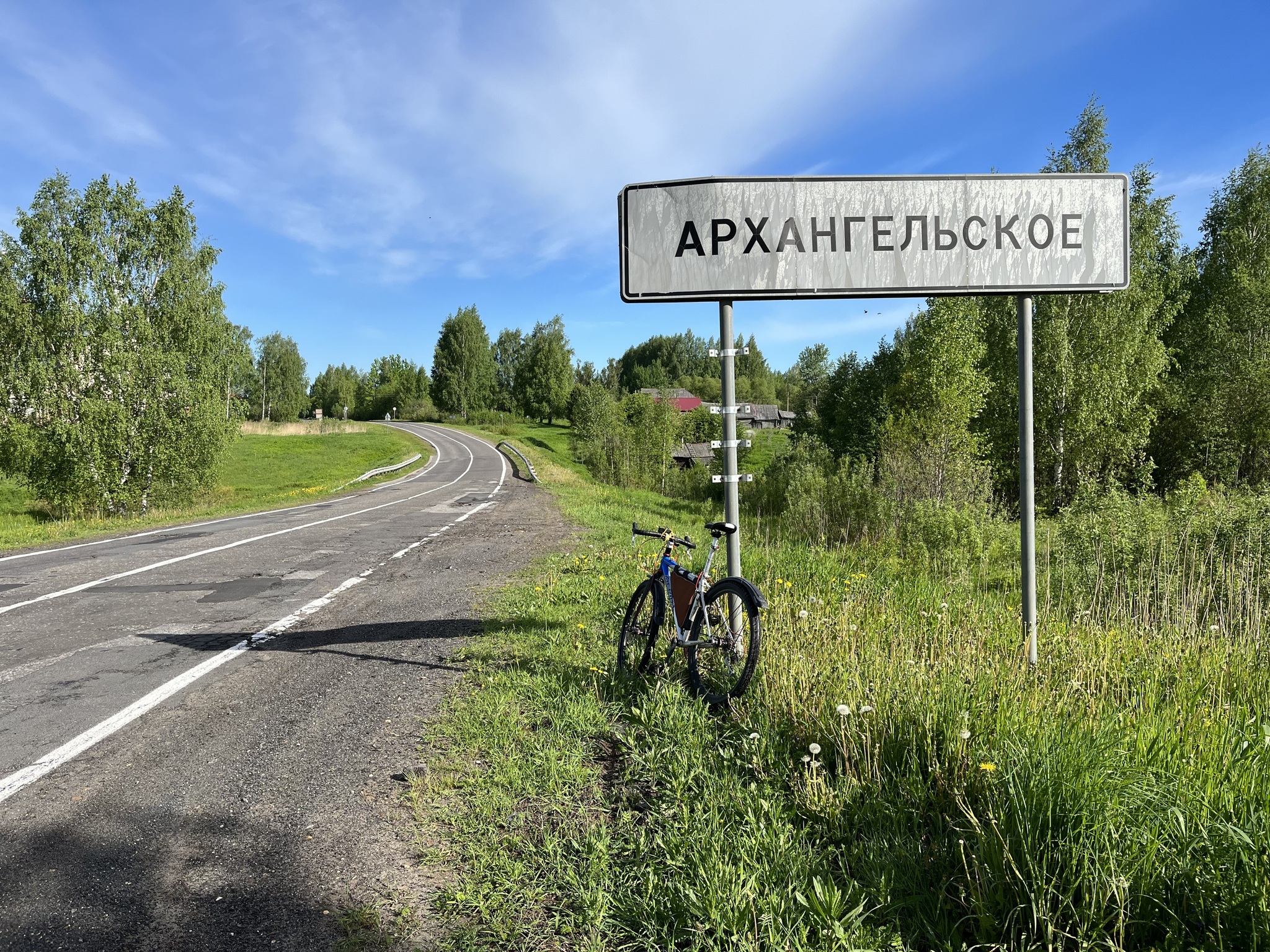 Небольшое путешествие в июньский отпуск, часть 2 - Моё, Велопутешествие, Г Весьегонск, Углич, Отпуск, Велосипед, Велопрогулка, Молога, Длиннопост