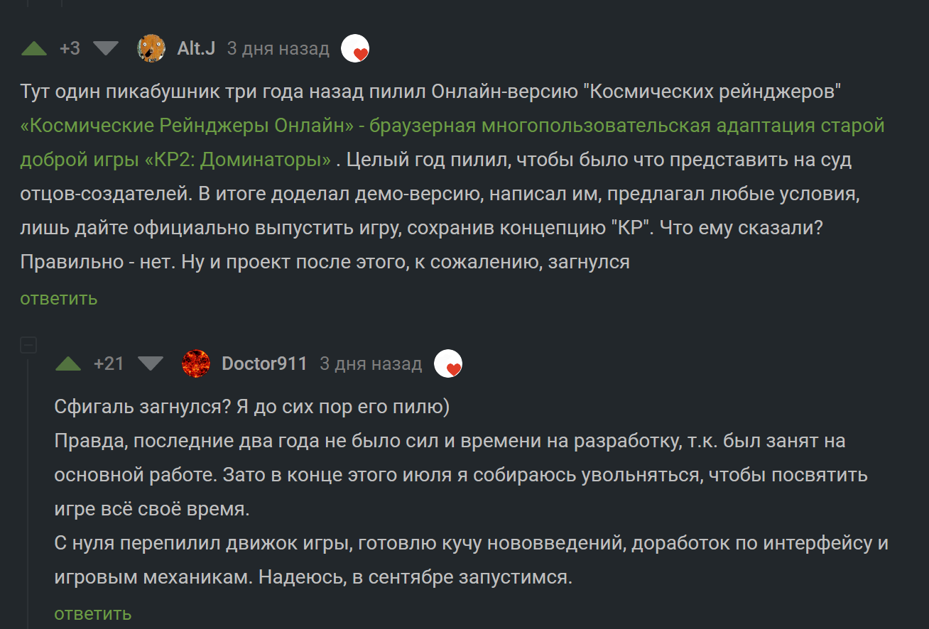 Космические Рейнджеры] Комплект баз напечатанных на 3д принтере от Пеленг  экспресс + инфа о онлайн версии рейнджеров | Пикабу