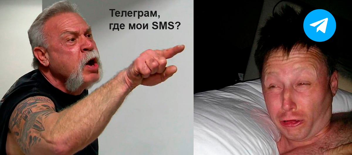 Проблема с регистрацией нового аккаунта в Телеграм - Telegram, Аккаунт, Регистрация, СМС код