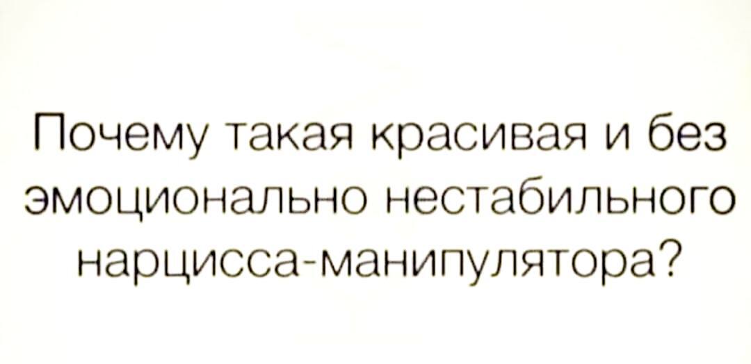 Одинокая красавица - Мужчины и женщины, Знакомства, Вопрос, Ирония, Картинка с текстом