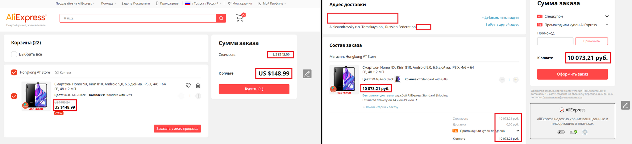 AliExpress-qiwi всё! (или ещё нет?) - AliExpress, Qiwi, Покупка, Экономия, Текст, Цены, Длиннопост, Ответ на пост