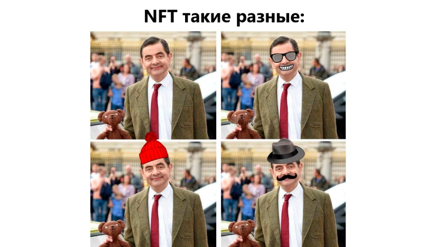 Ehhhh mr bean is now also in nft - My, Nft, Cryptocurrency, Telegram, Picture with text