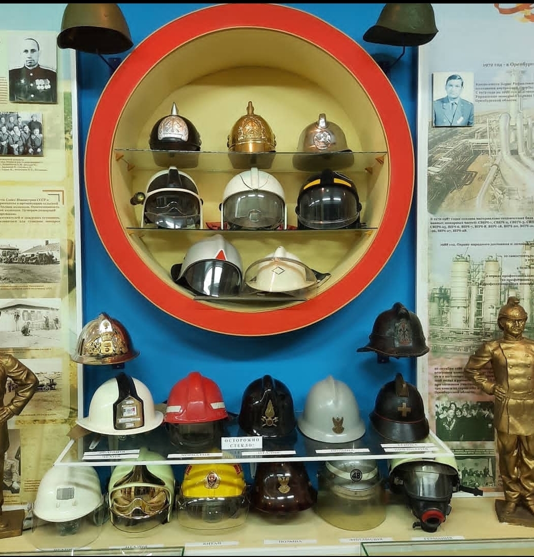 Fire helmets - My, Museum, Helmet, Firefighters, Orenburg, Longpost