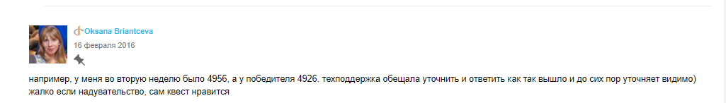 Reply to post Didn't live up to expectations - My, Ilya Varlamov, , Deception, Switzerland, Longpost, Mat, Reply to post, Negative, Stupidity