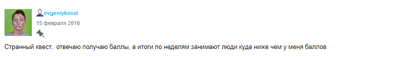 Reply to post Didn't live up to expectations - My, Ilya Varlamov, , Deception, Switzerland, Longpost, Mat, Reply to post, Negative, Stupidity