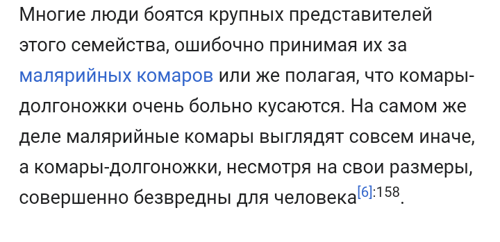 Просто пост ... - Моё, Закат, Комары, Вечер, Длиннопост