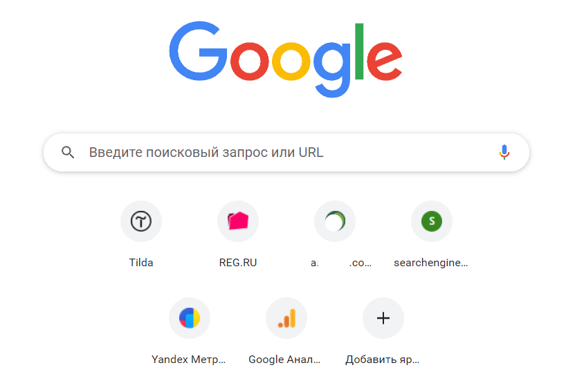 Google Анал & Yandex Метр - Моё, Скриншот, Google, Яндекс