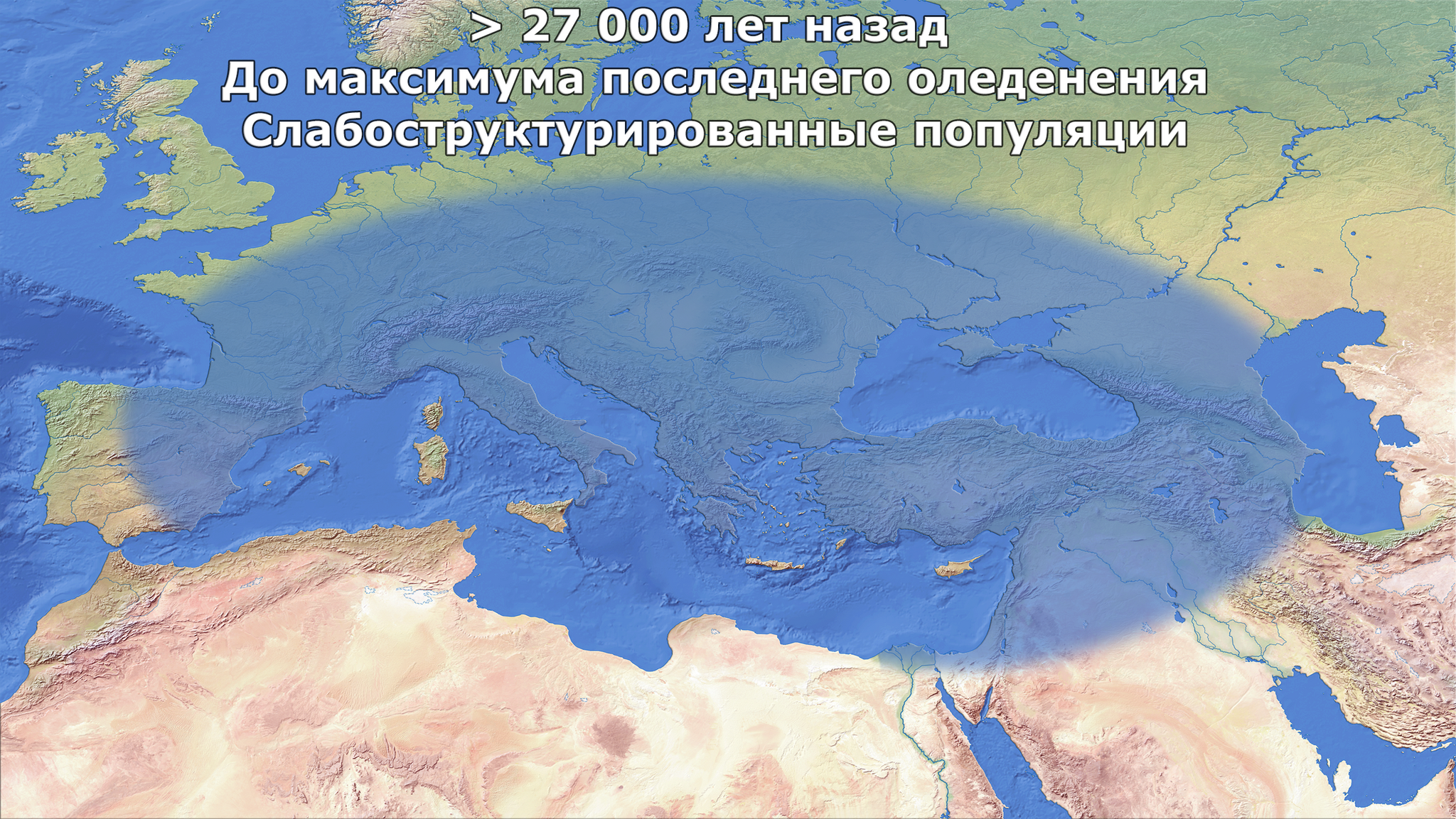 Генетическое происхождение первых земледельцев Юго-Западной Азии и Европы - Моё, Наука, История, Неолит, Исследования, Археология, Палеогенетика, Антропогенез, Земледелие, Каменный век, Популяционная генетика, Видео, YouTube, Гифка, Длиннопост