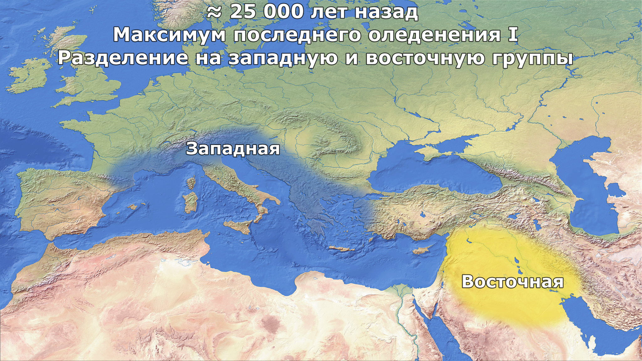 Генетическое происхождение первых земледельцев Юго-Западной Азии и Европы - Моё, Наука, История, Неолит, Исследования, Археология, Палеогенетика, Антропогенез, Земледелие, Каменный век, Популяционная генетика, Видео, YouTube, Гифка, Длиннопост