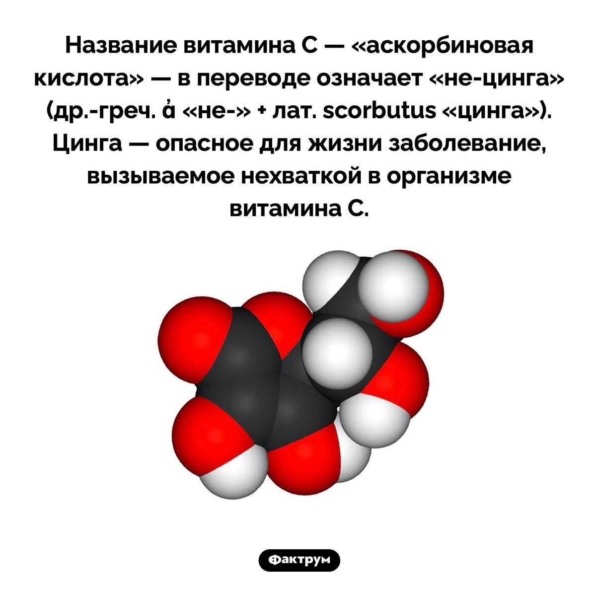 Подборка интересных фактов № 83 - Познавательно, Подборка, Факты, Картинка с текстом, Фактрум, Длиннопост