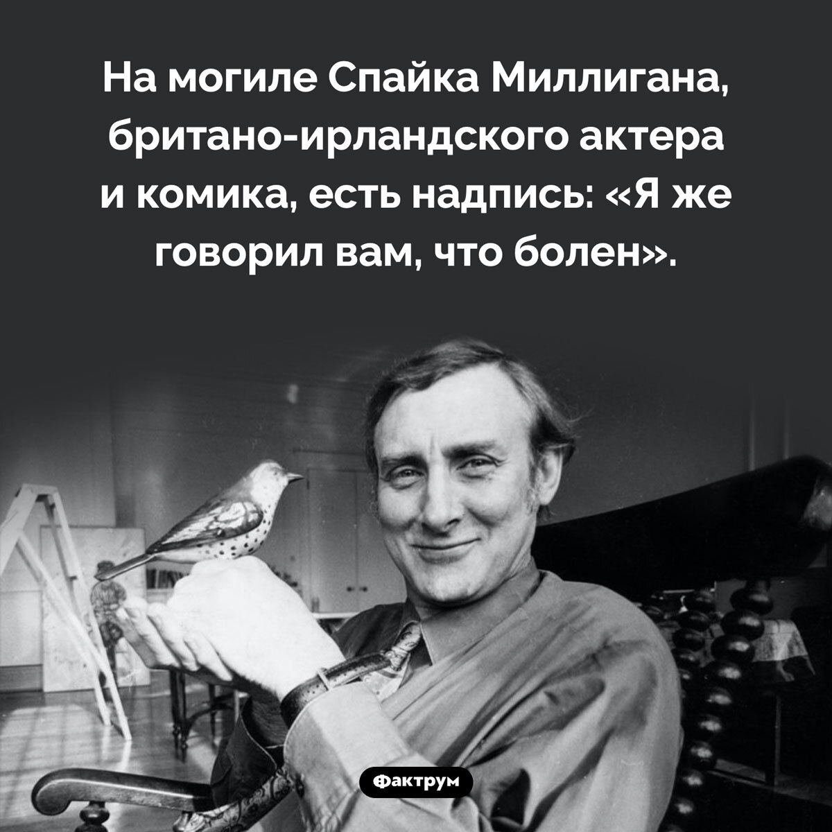 Подборка интересных фактов № 83 - Познавательно, Подборка, Факты, Картинка с текстом, Фактрум, Длиннопост