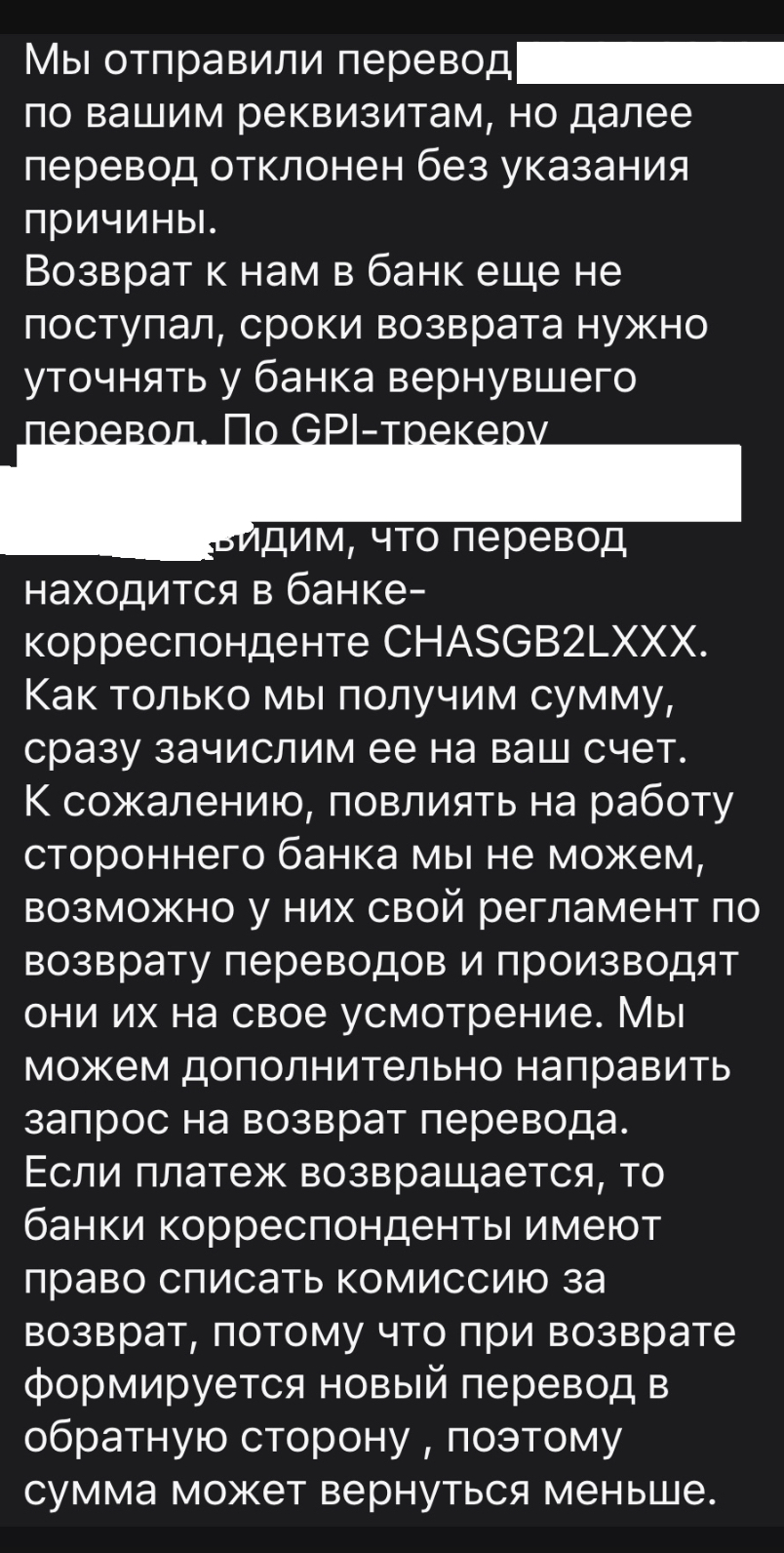 Лазейка по выводу за границу в фунтах через Банк Тиньков прикрыта - Моё, Банк, Тинькофф банк, Длиннопост