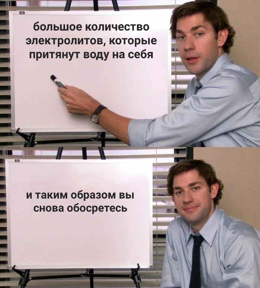 Ответ на пост «О коварстве Регидрона» - Регидрон, Электролит, Лекарства, Передозировка, Необъяснимое, Комментарии на Пикабу, Скриншот, Ответ на пост