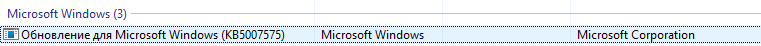 Another problem with Windows. Or why do many people prefer Linux? - My, Computer help, Computer, Windows, Longpost