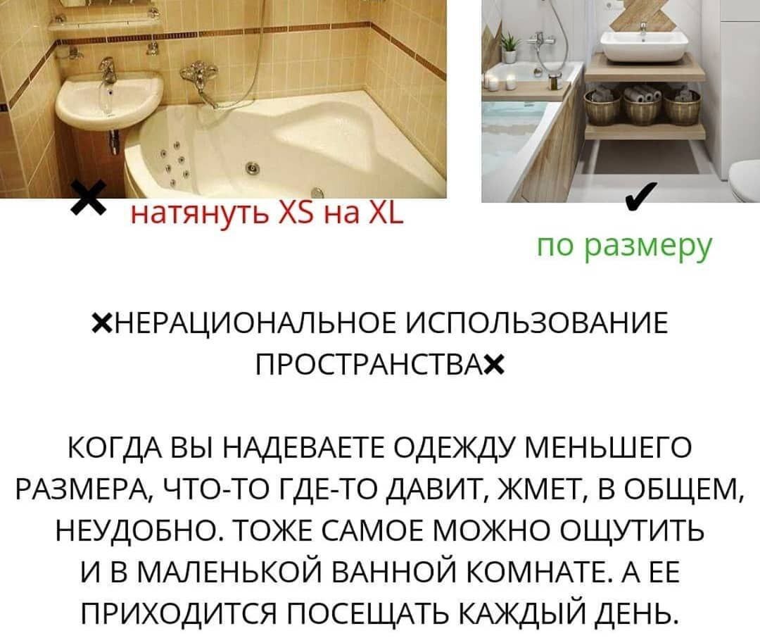 SPACE IS SMALL, AND ERRORS CAN BE MANY - My, Interior, Decor, House, Apartment, Furniture, Repair, Building, Construction, Rukozhop, Housing and communal services, Electricity, The property, Telegram, Production, Need help with repair, Longpost