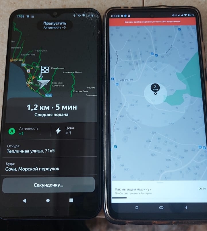 Массовый сбой Uber Яндекс Go - Сочи, Яндекс, Такси, Uber, Сбой