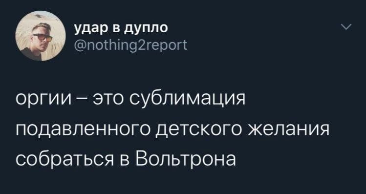 В этом что-то есть - Юмор, Мемы, Картинка с текстом, Twitter