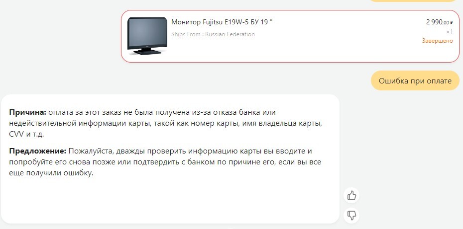 Оплата заказа на Алиэкспресс: способы оплаты, какие карты принимает