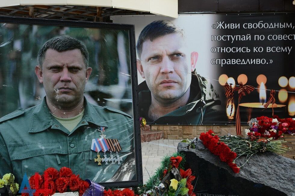 Rest in peace, we remember you - DPR, Everlasting memory, Politics