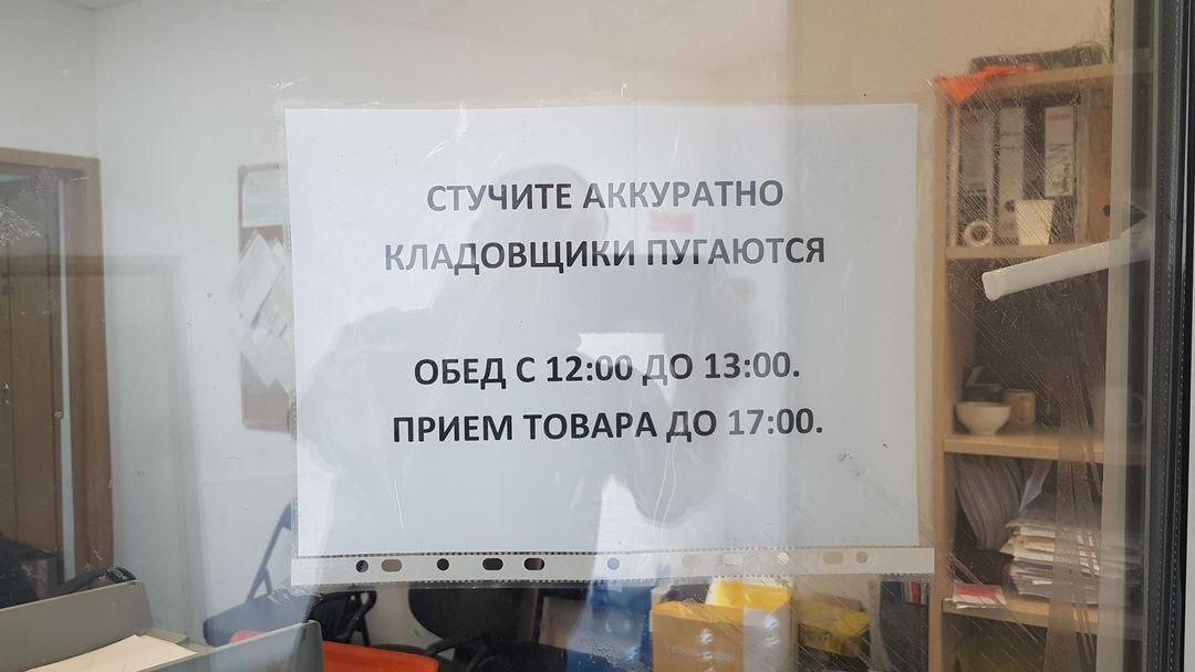 Подборка надписей - 131 выпуск - Стрит-Арт, Смешные надписи, Граффити, Вандализм, Россия, Надпись, Длиннопост