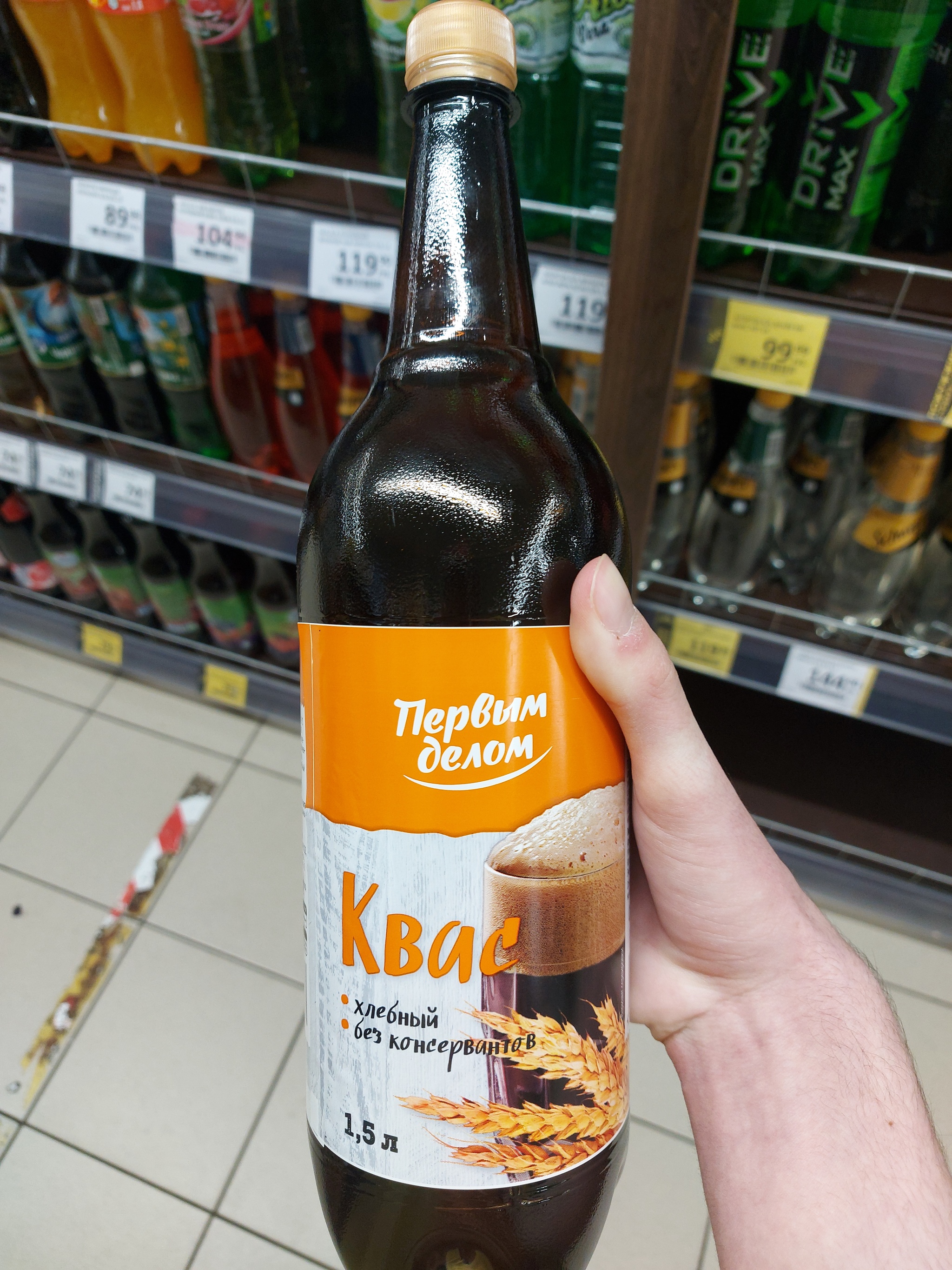 The myth of private labels (on the example of kvass) - My, Products, Prices, Trade, Kvass, Stm, Longpost