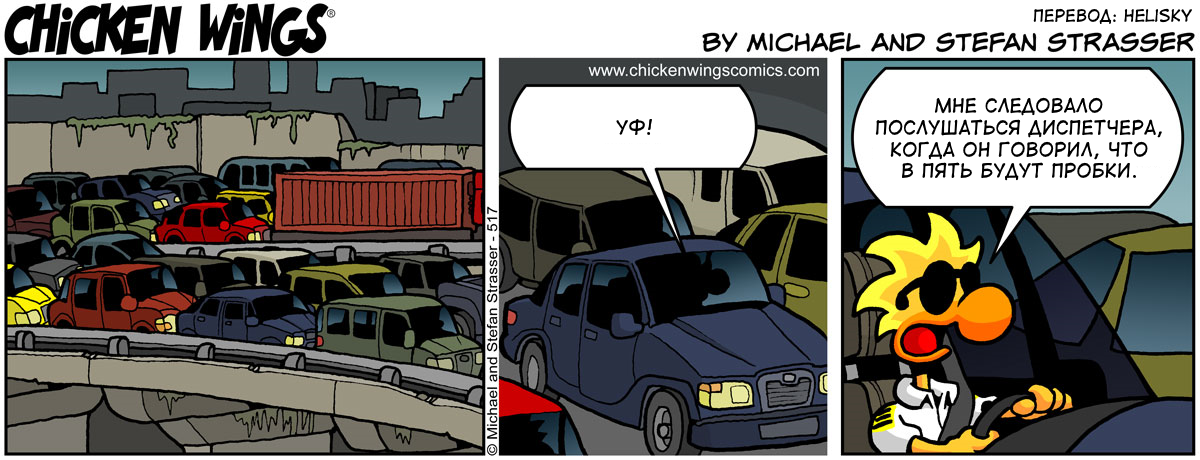 Chicken Wings from 09/28/2010 - Stuck in traffic - Chicken Wings, Aviation, Translation, Translated by myself, Technicians vs Pilots, Comics, Humor, Traffic jams