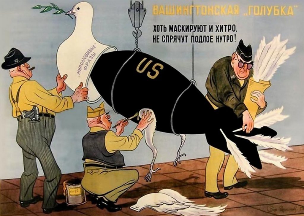 Soviet posters, 50 years have passed, and nothing has changed ... - Humor, Black humor, Satire, Political satire, Caricature, USA, Europe, European Union, Longpost, Politics