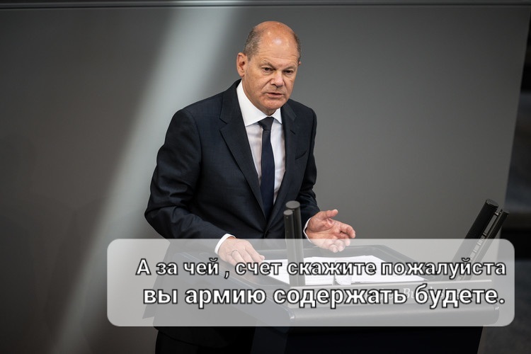 В Польше заявили об увеличении армии в 2,5 раза из-за России - Моё, Политика, Польша, Юмор, Картинка с текстом