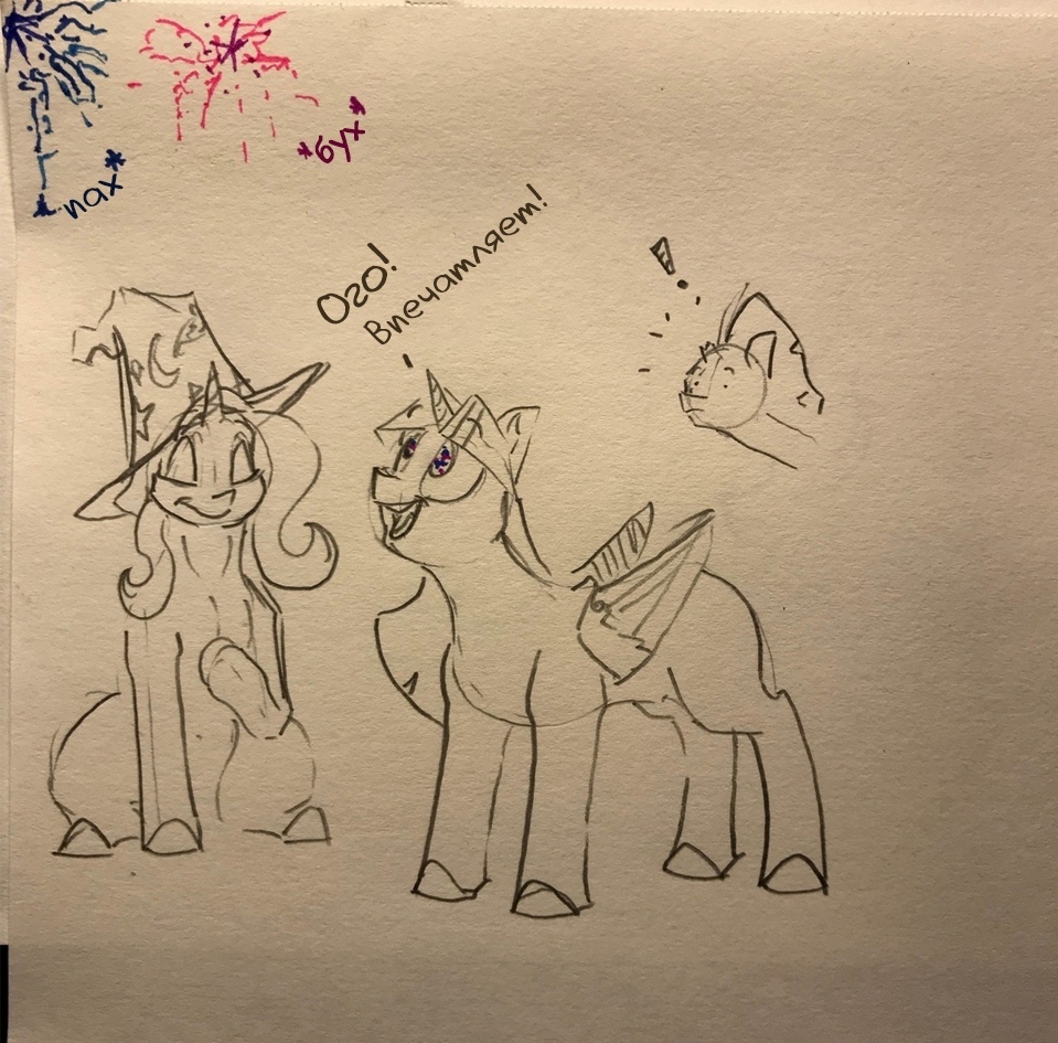 У кого больше - Арт, My Little Pony, PonyArt, Tempest Shadow, Twilight sparkle, Trixie, Princess Celestia, Длиннопост