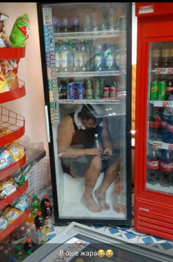 a little hot - Heat, Weather, Refrigerator, Cooling