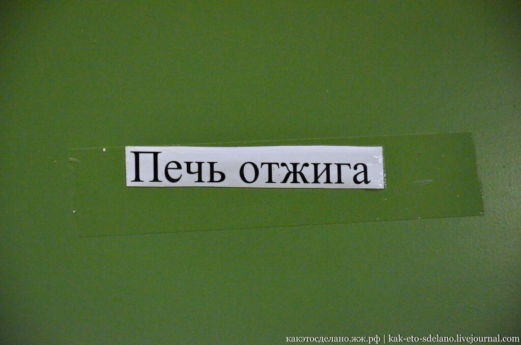 Как делают тубы для зубных паст и кремов - Моё, Фотография, Длиннопост, Тюбики, Как это сделано