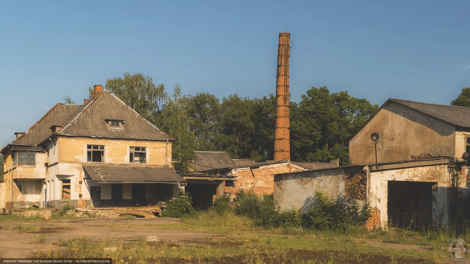 Постсоветский Постапокалипсис