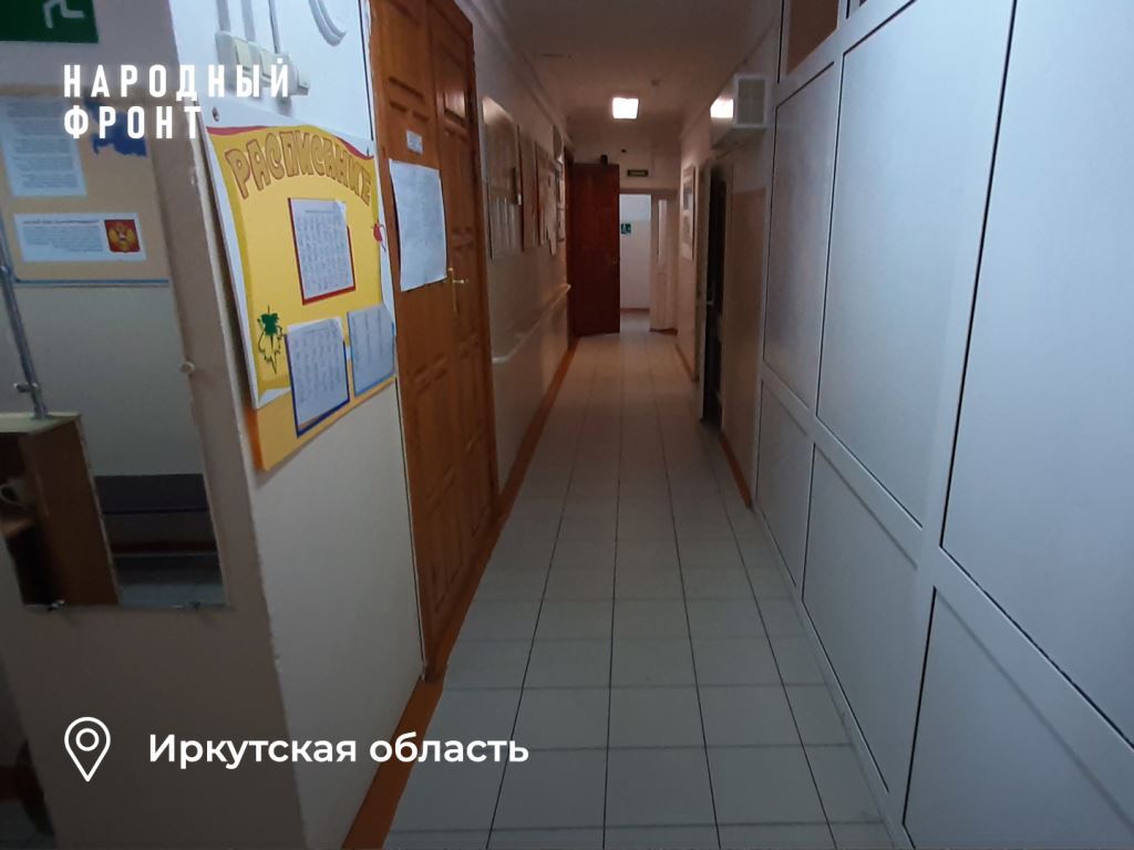 Disabled children need a new school in Irkutsk Irkutsk needs a new school for children with musculoskeletal problems - My, Onf, Education, School, Irkutsk, Irkutsk region, Longpost