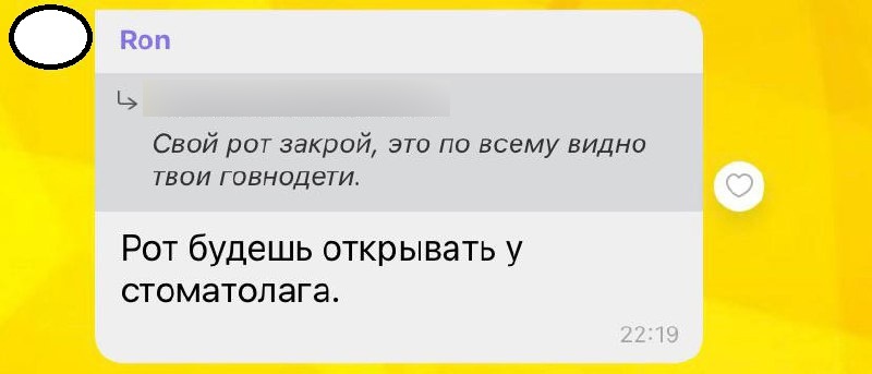 Paradise and the last dragon... Surgut (BE CAREFUL RUSSOPHOBIA) - Yamma, Chat room, Parents and children, Russophobia, Viber, Kindergarten, Upbringing, friendship, The strength of the Peekaboo, Video, Longpost, Negative