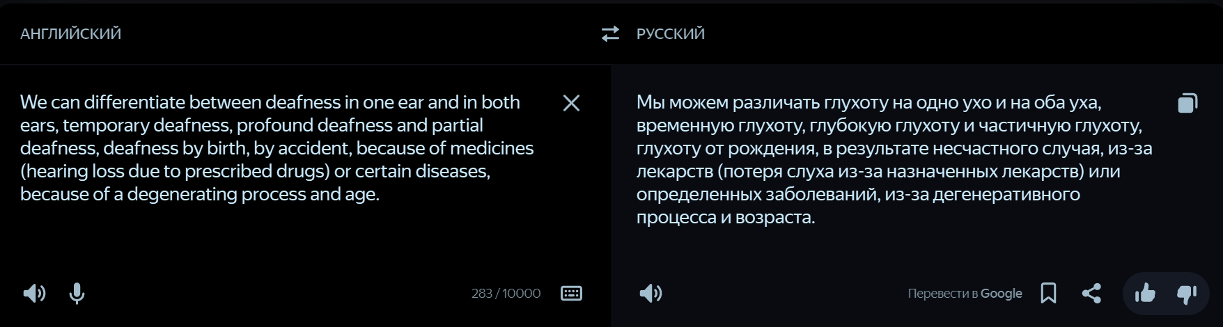 Антиплагиат лютует, или особенности написания выпускных работ после 2020  года | Пикабу