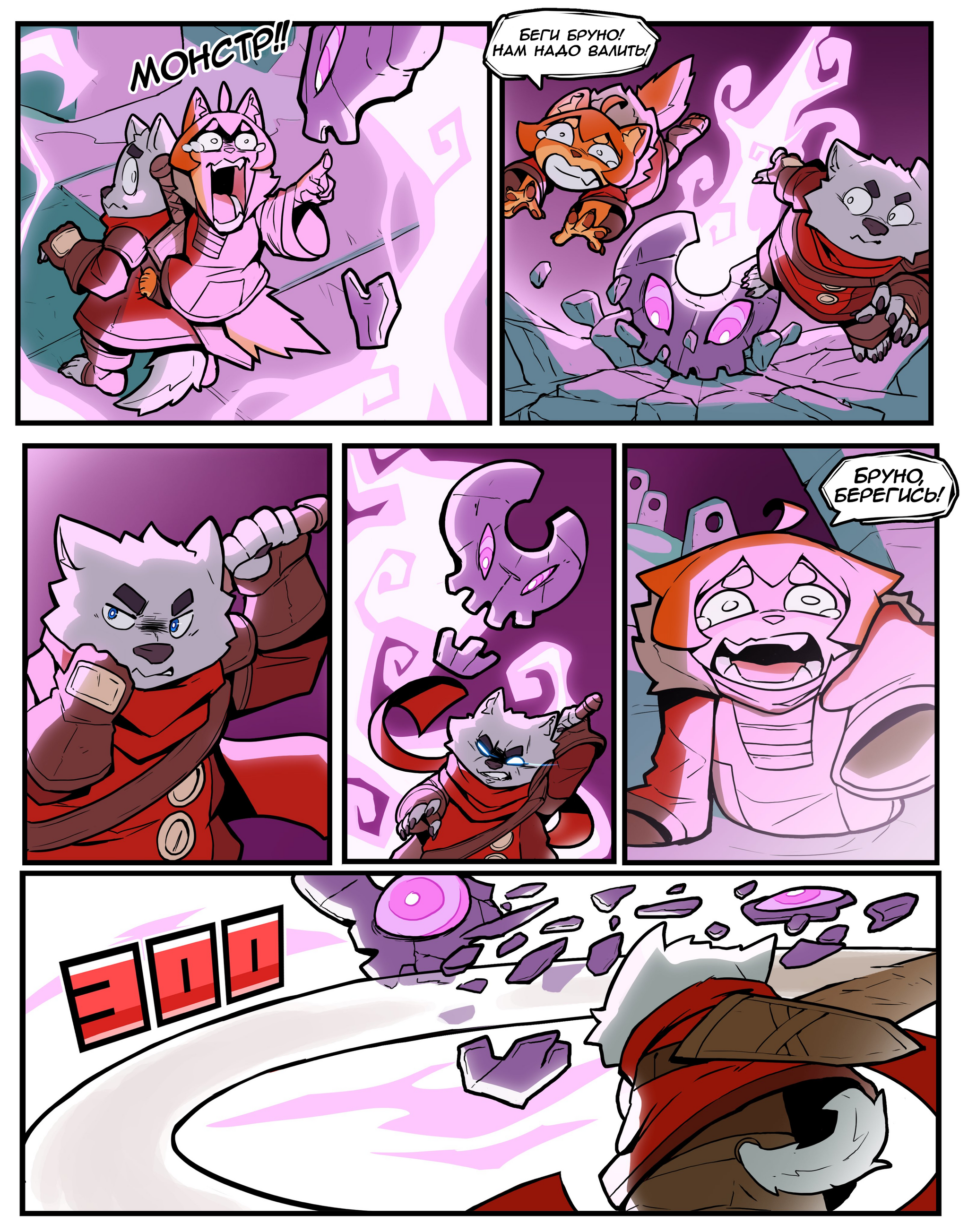 Comics by artist Chris-Ceehaz. - Art, Strong girl, Chris-Ceehaz, Monster girl, Furry, Furry art, Furry canine, Anthro, Longpost, Translated by myself, Comics