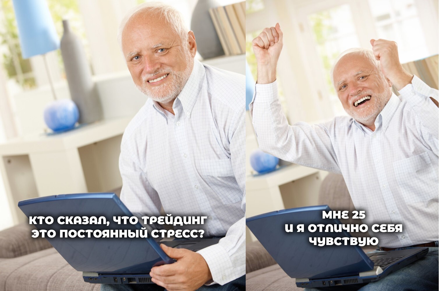 Купил крипту на 80 тыс. Пока сидел на толчке, потерял почти 1 млн руб - Моё, Совет, Деньги, Проблема, Нытье, Личный опыт, Криптовалюта, Трейдинг, Фьючерсы, Инвестиции, Финансы, История, Мемы, Тупость, Длиннопост