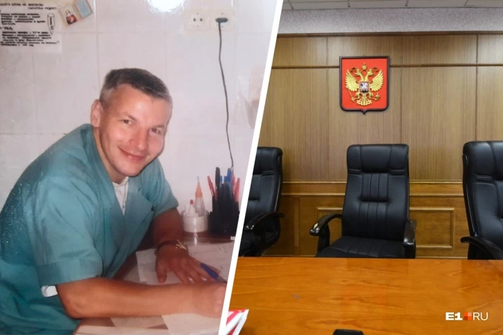 Another pedophile was caught in Yekaterinburg. It's the new coach on the couch - Yekaterinburg, Combating pedophilia, Pedoysteria, Alexey Sushko, Justice, Longpost, Negative, Court, Sentence