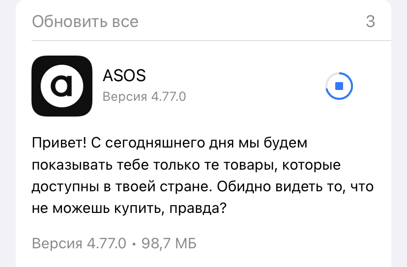 ASOS is back? Not really) pikabu.monster