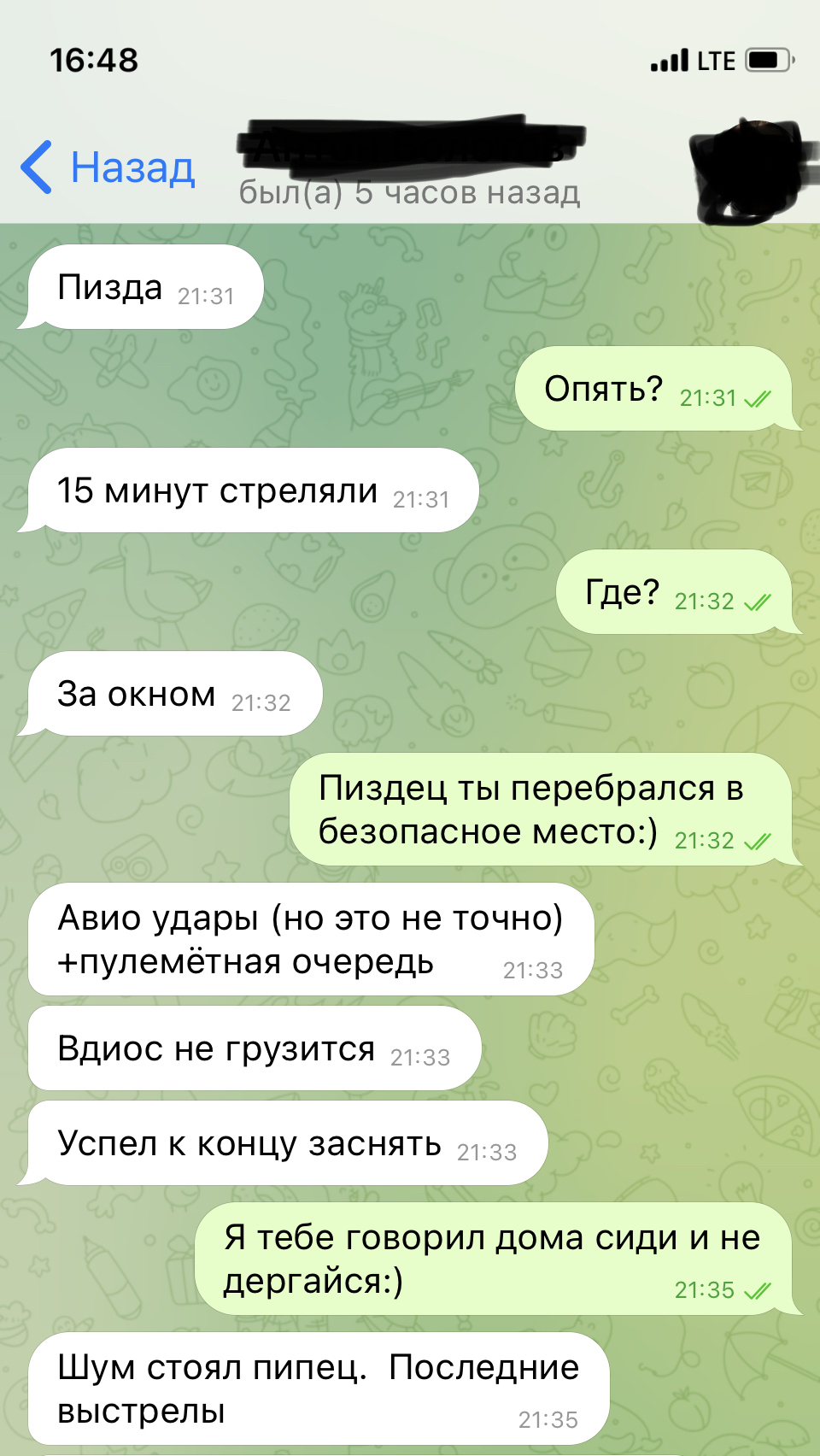 Для тех кто уехал 2 или хорошо там где нас нет | Пикабу