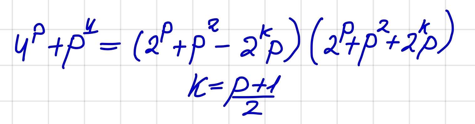 MatOlymp #9 - My, Mathematics, Interesting, Longpost